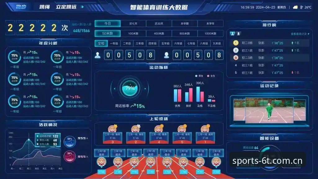 t体育平台官网iOS版体验分析：移动端竞技新入口详解