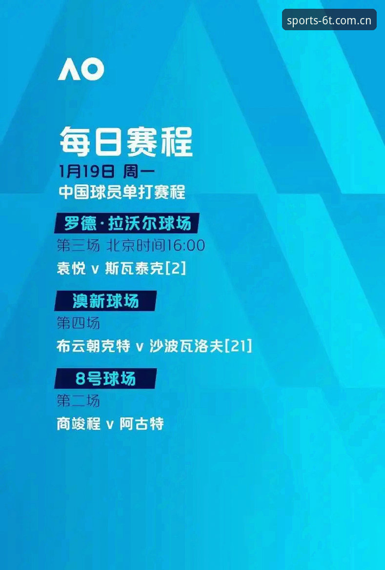 t体育官方下载链接怎么下载 维拉30年首冠背后,如何通过6t体育平台重温欧联杯决赛的激情时刻?
